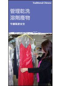 PDF cover traditional chinese